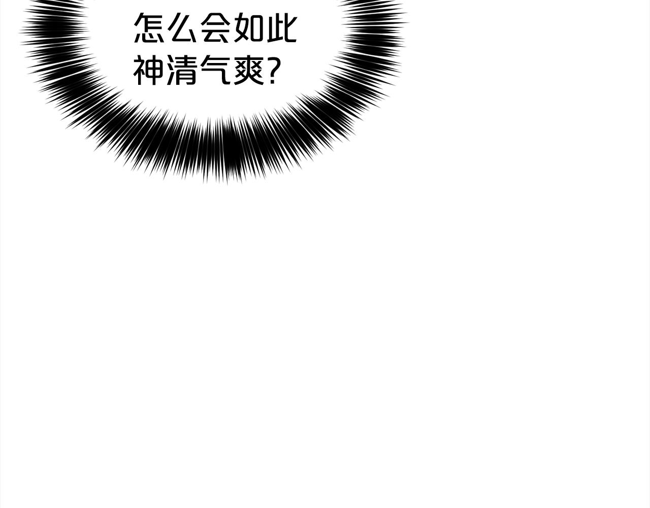 第1话 回到20岁98