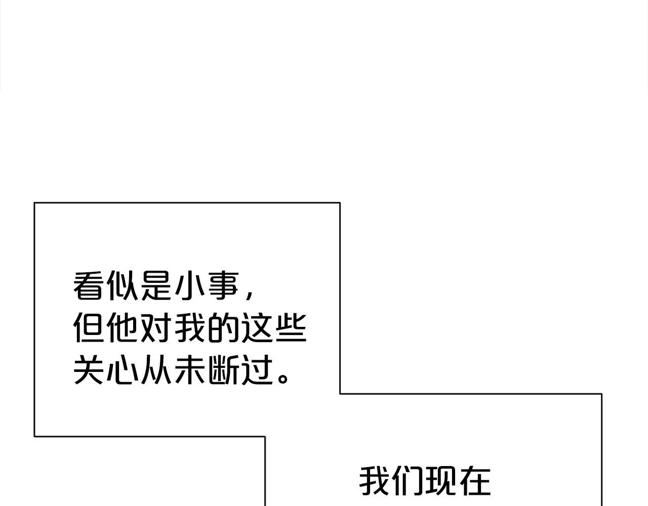 第66话 我们是一家人188