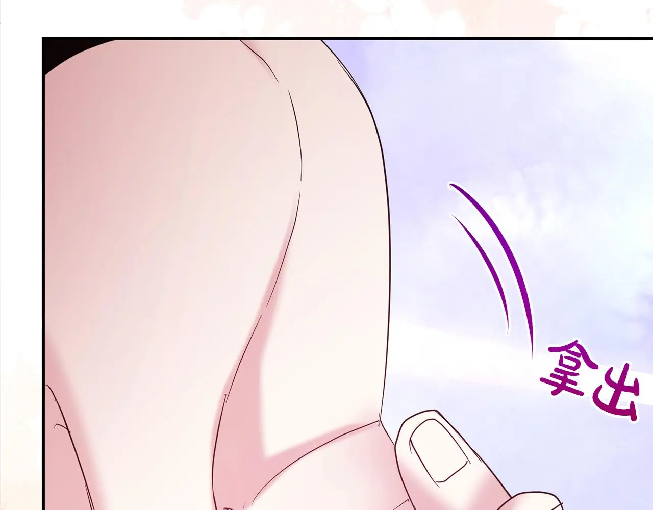 第73话 化解危机63
