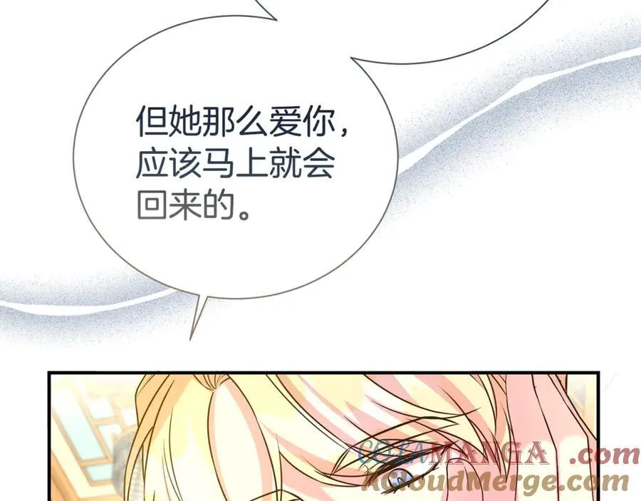 第90话 跟屁虫136