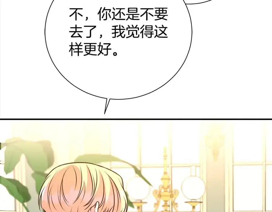 第75话 甜蜜的约定134