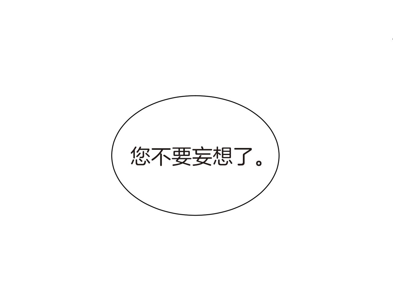 第26话 威胁36