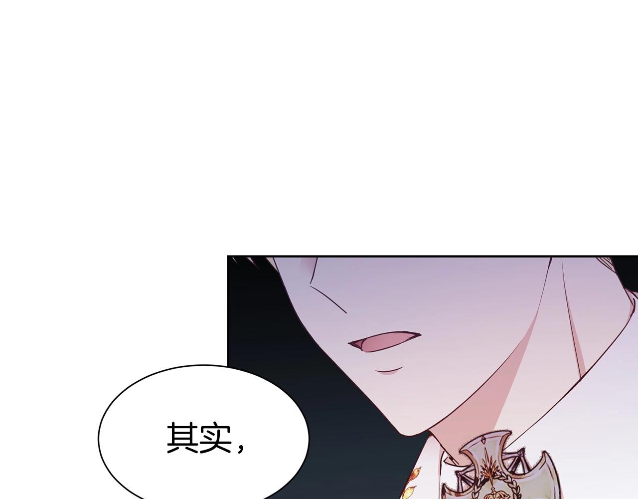 第14话 新婚之夜59