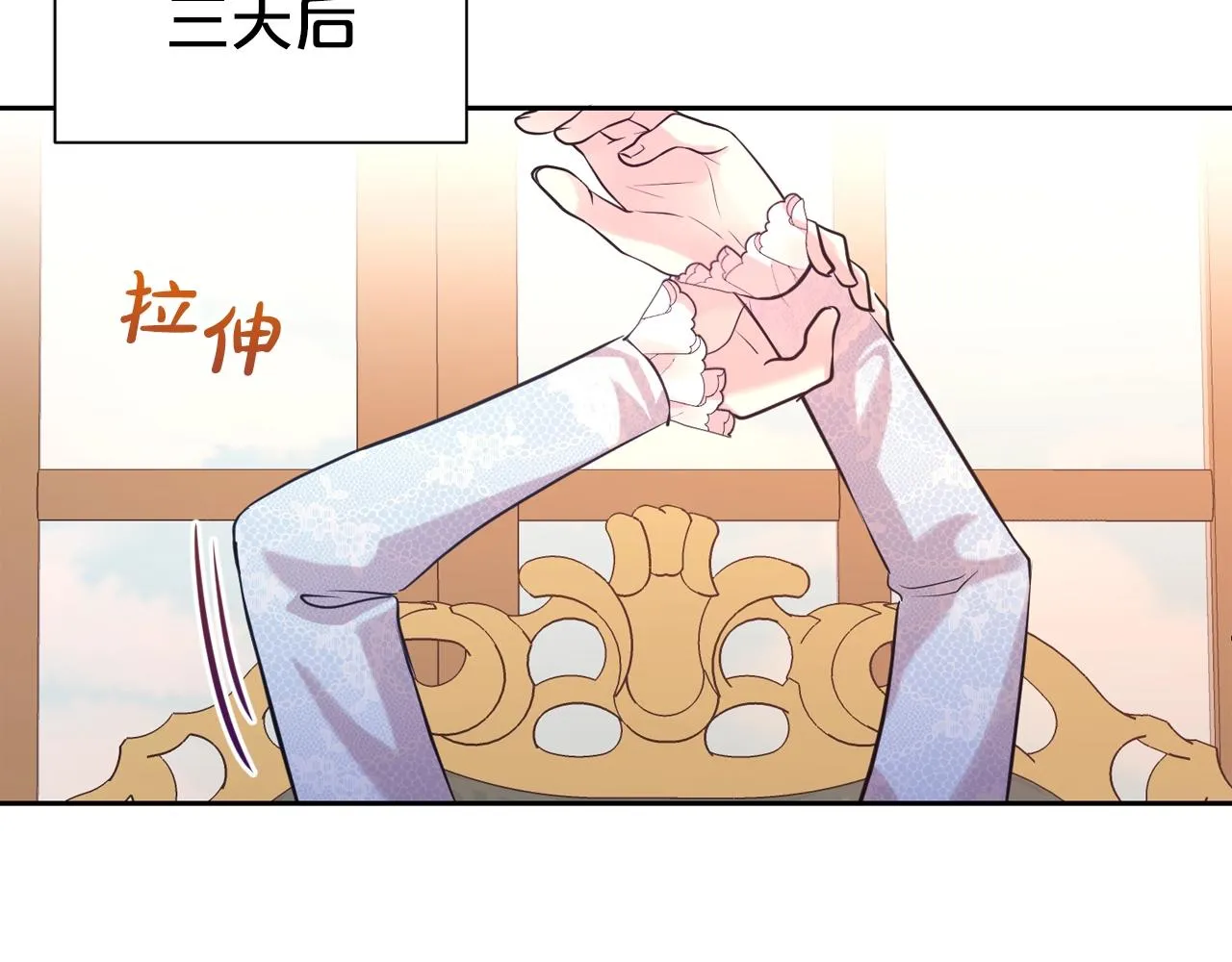 第56话 天生一对129