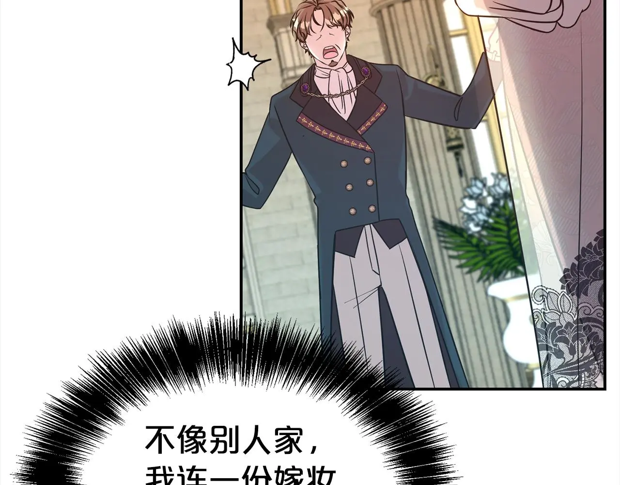 第71话 失望95