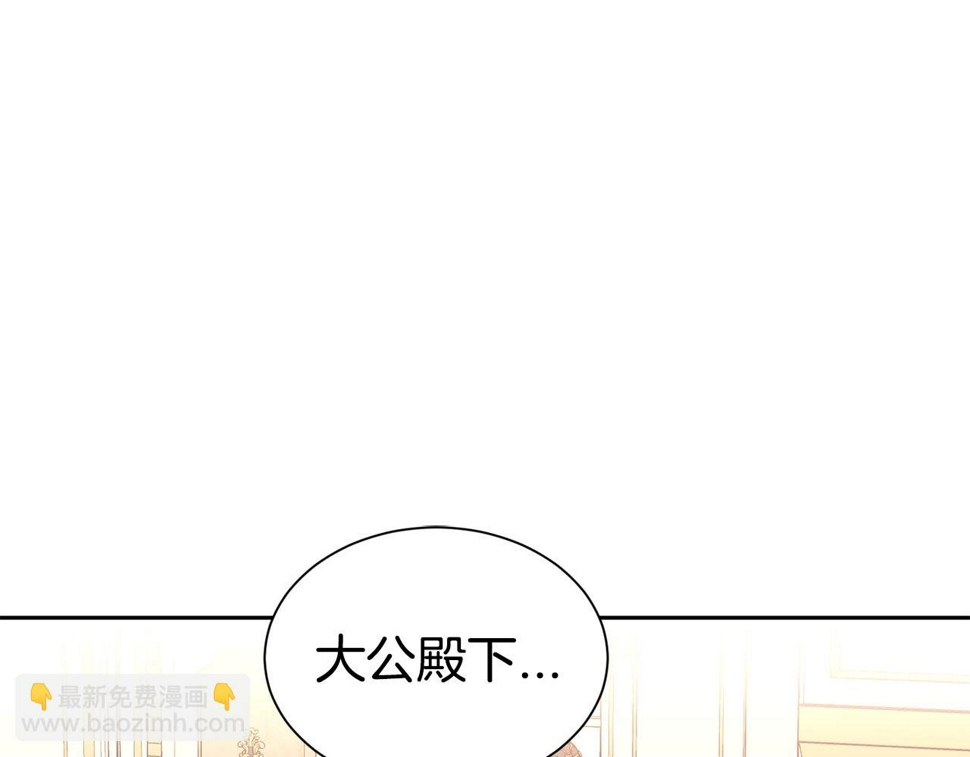 第48话 好老公他醋了11