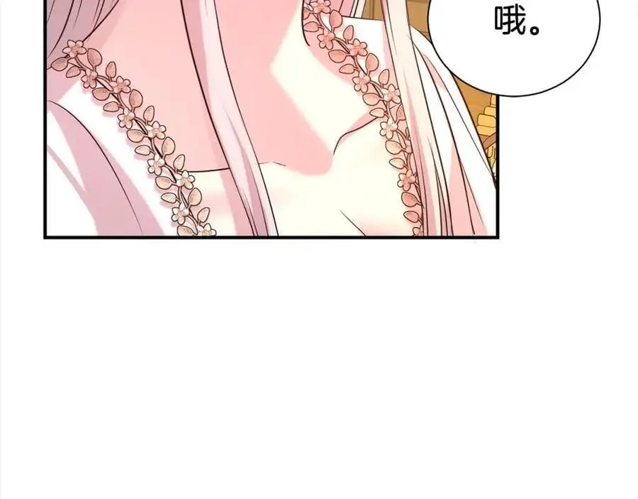 第80话 大会议139