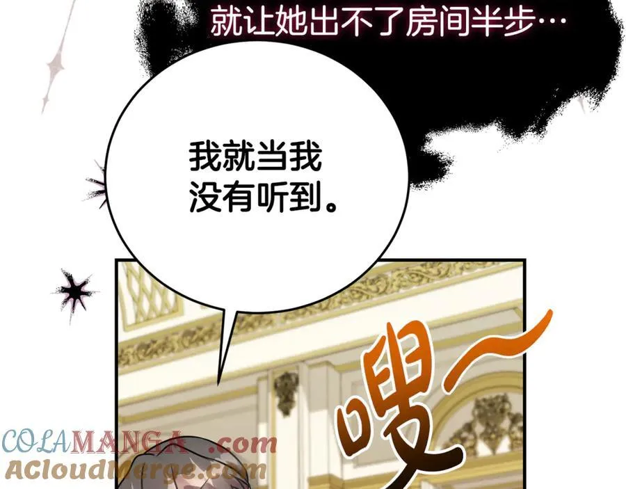 第101话 思妻如狂136