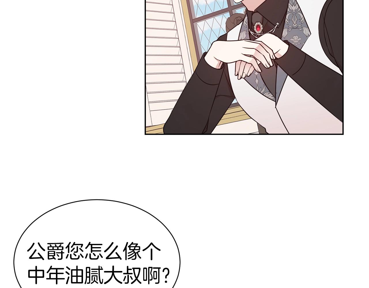 第21话 老婆真可爱88