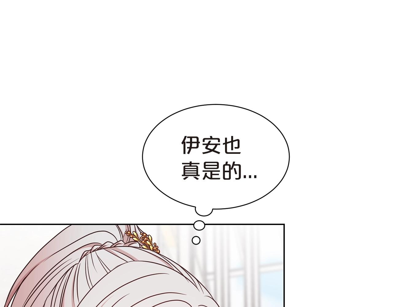 第26话 威胁121