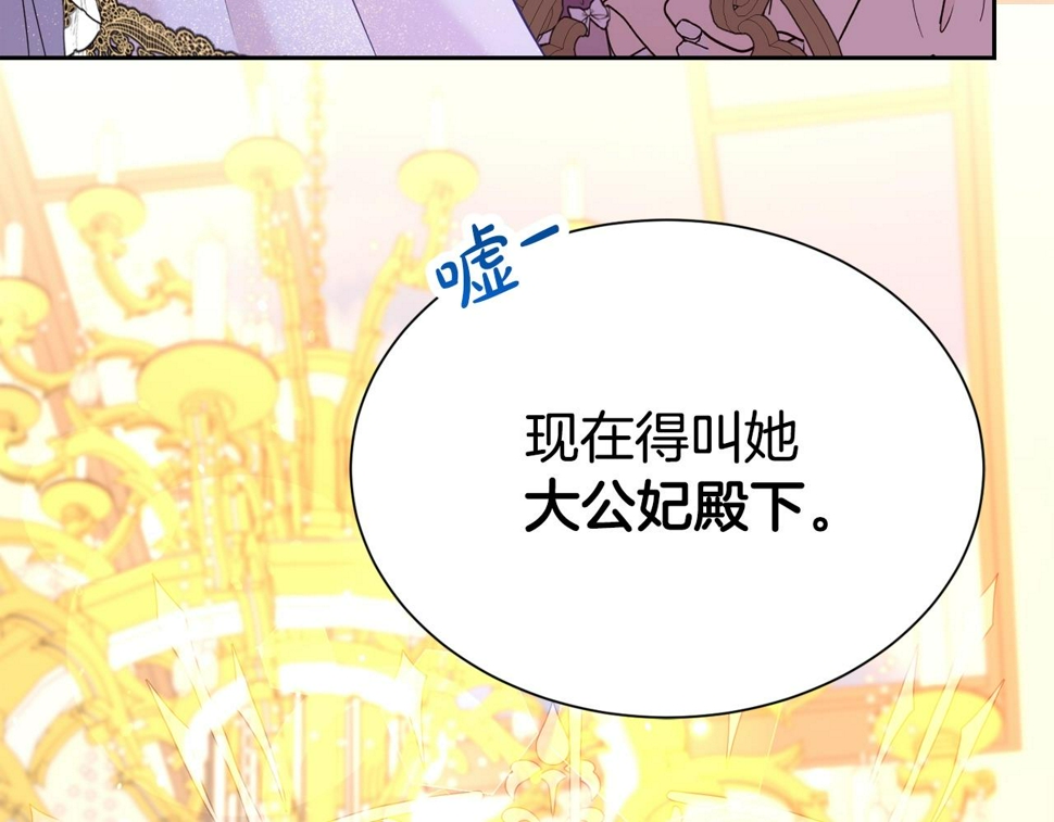 第49话 下头的相逢9