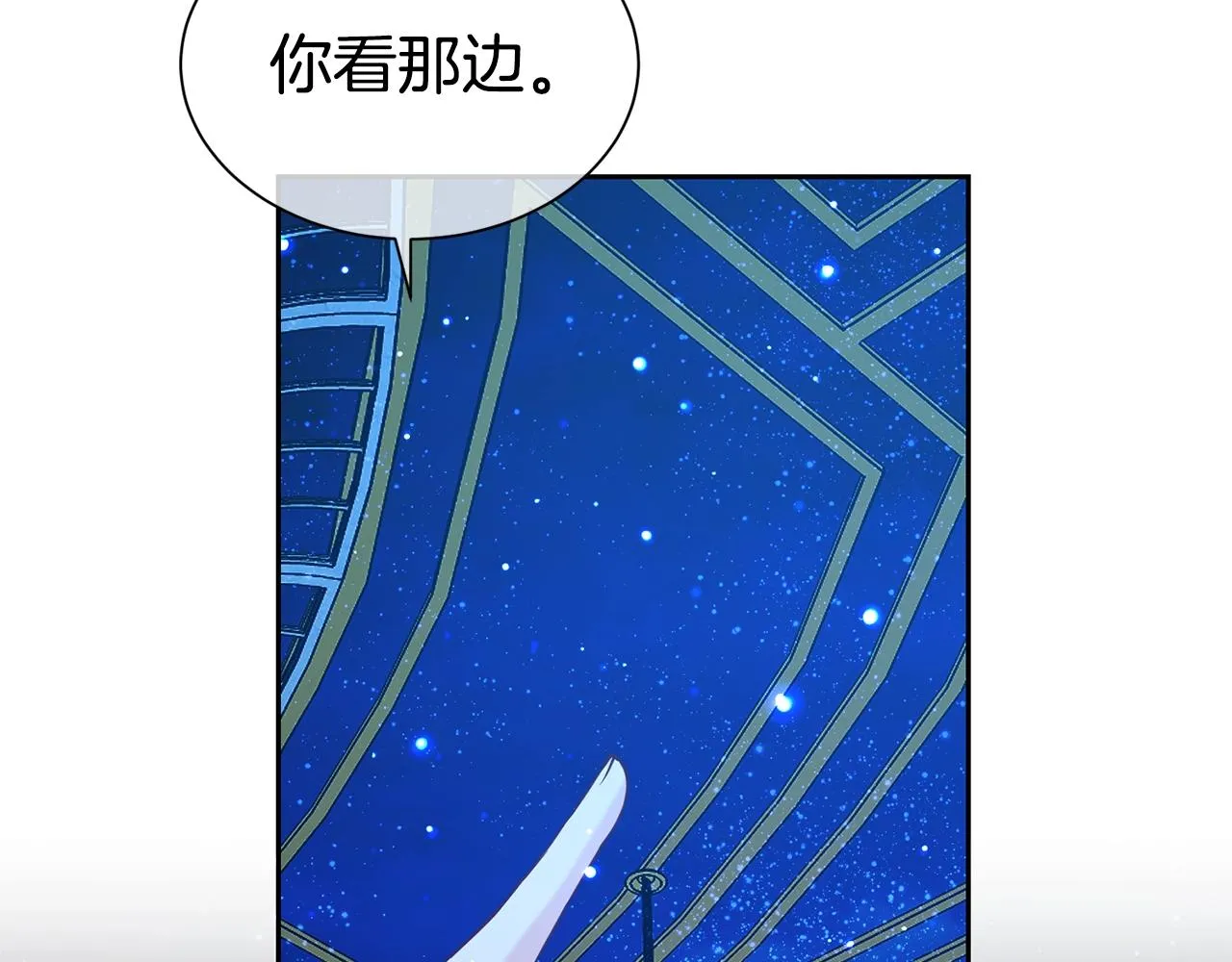 第52话 夫人的哄睡法88