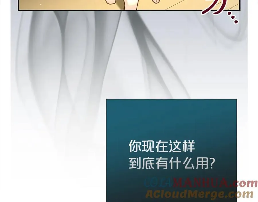 第81话 刁难56