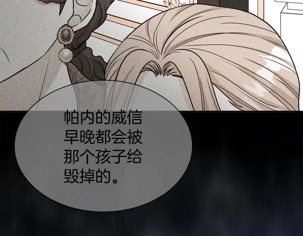 第47话 穷追不舍29