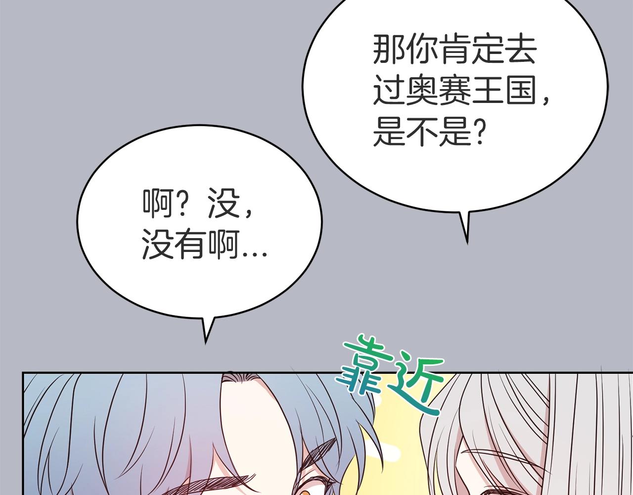 第36话 幸福118