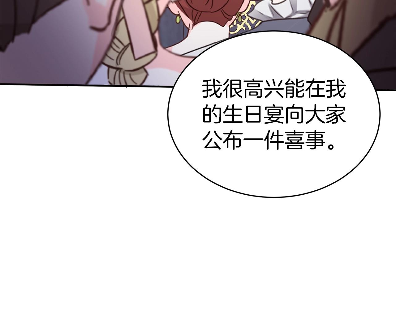 第42话 感情热火朝天135