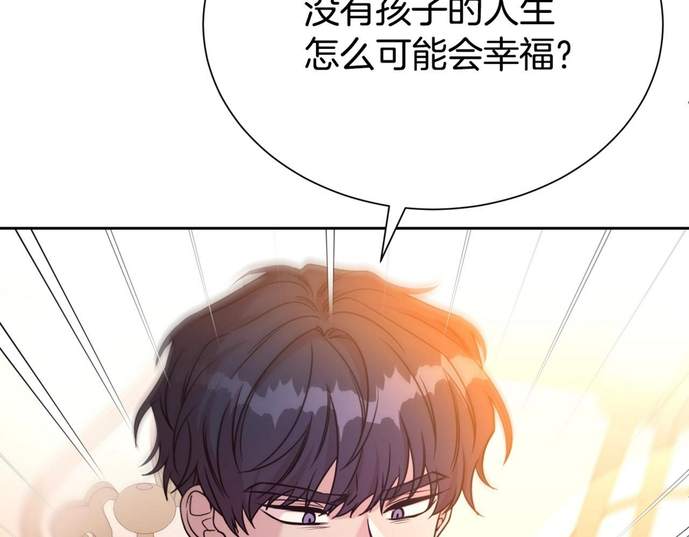 第49话 下头的相逢172