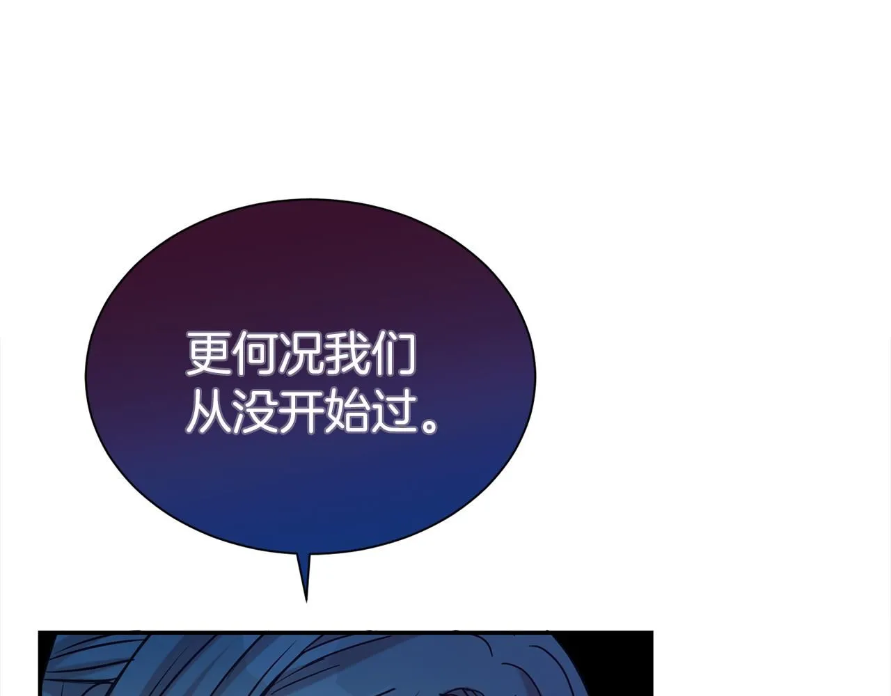 第63话 上门求复合？184