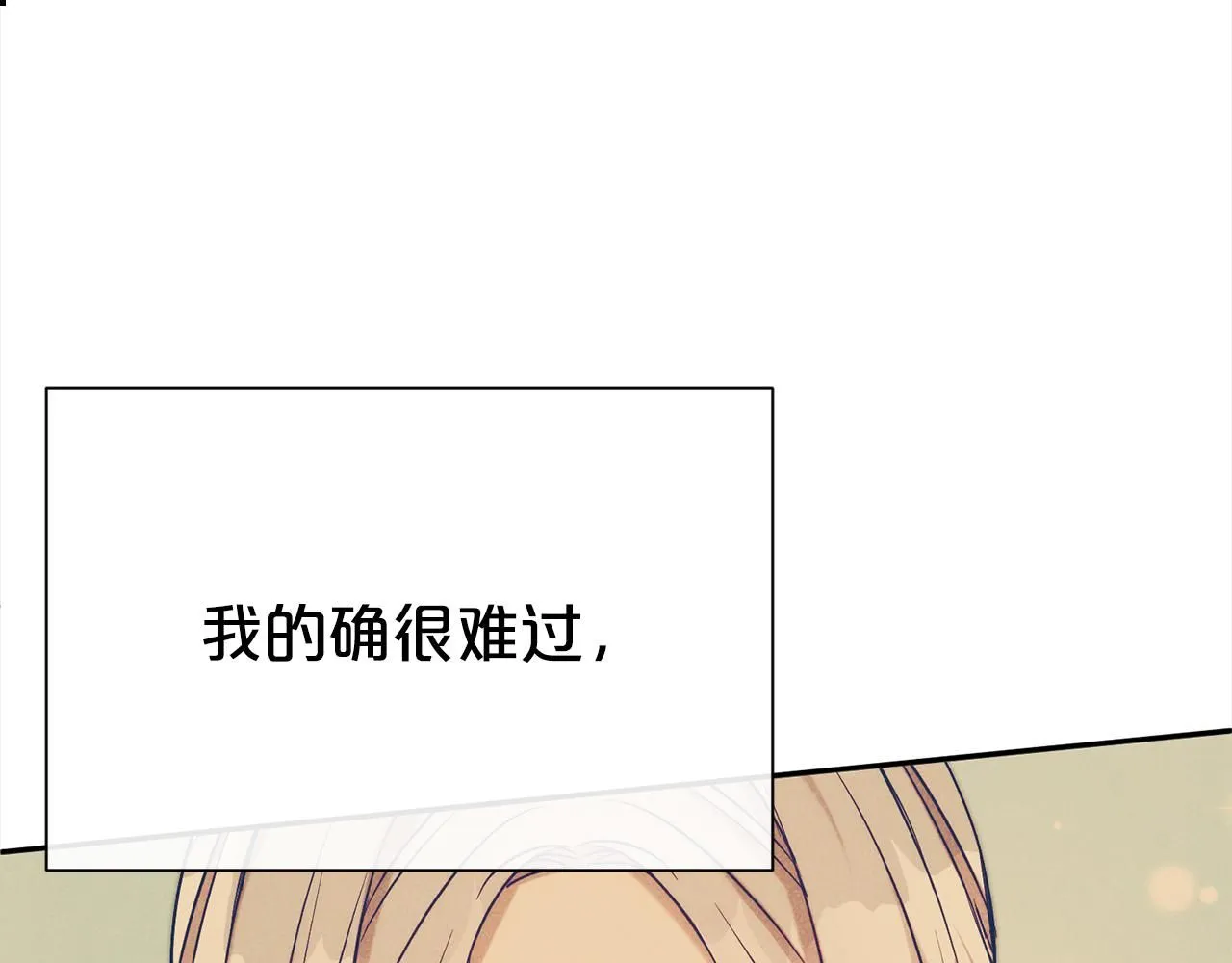 第68话 提议39