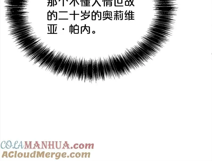 第79话 探访136
