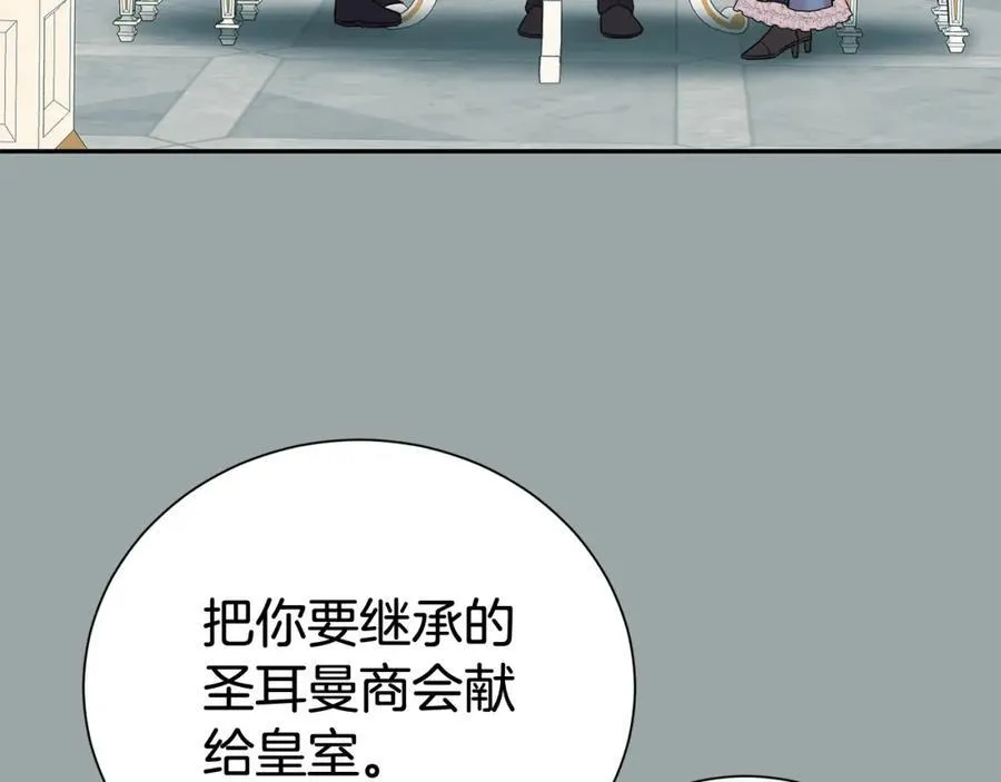 第二季完结篇 神秘失踪145