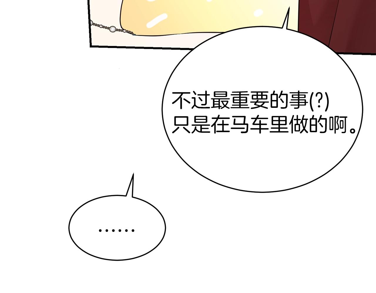 第41话 对你我总把持不住123