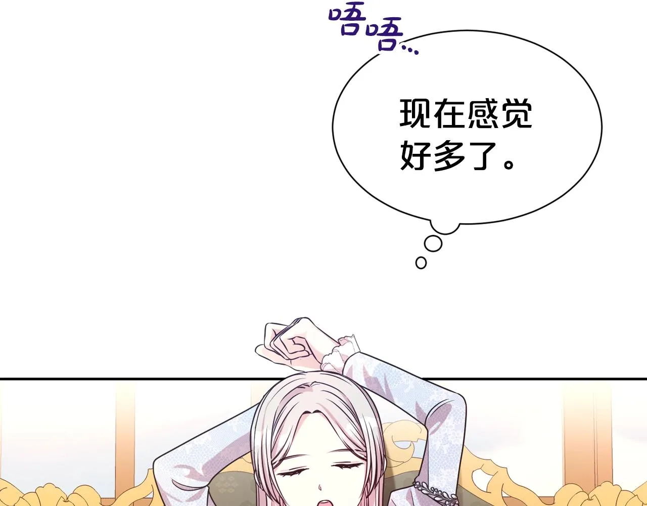 第56话 天生一对130