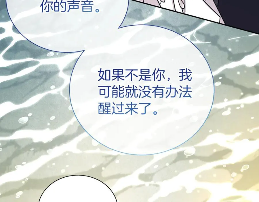 第92话 不是恋人吗？153