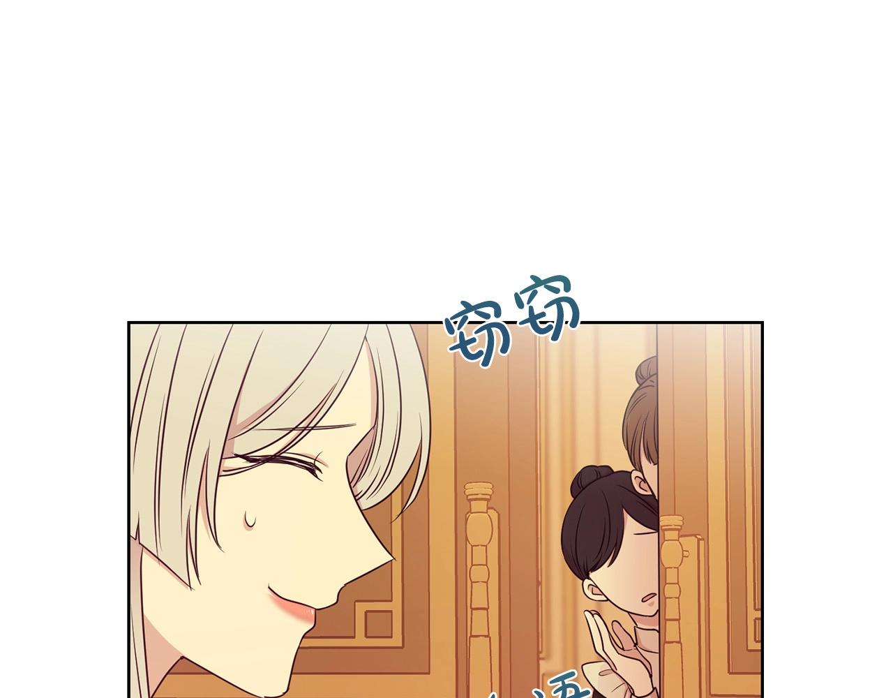 第7话 我们结婚吧！27