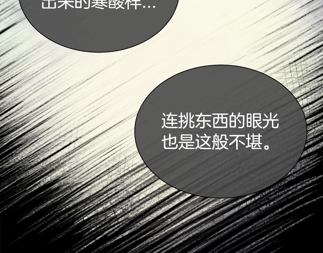 第67话 邀约159