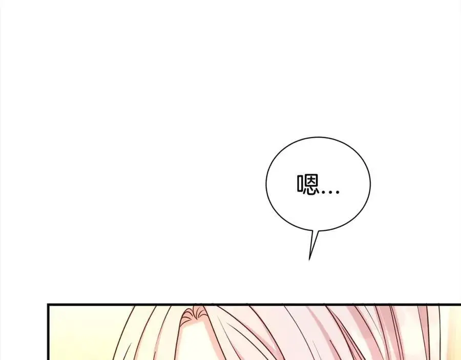 第80话 大会议53