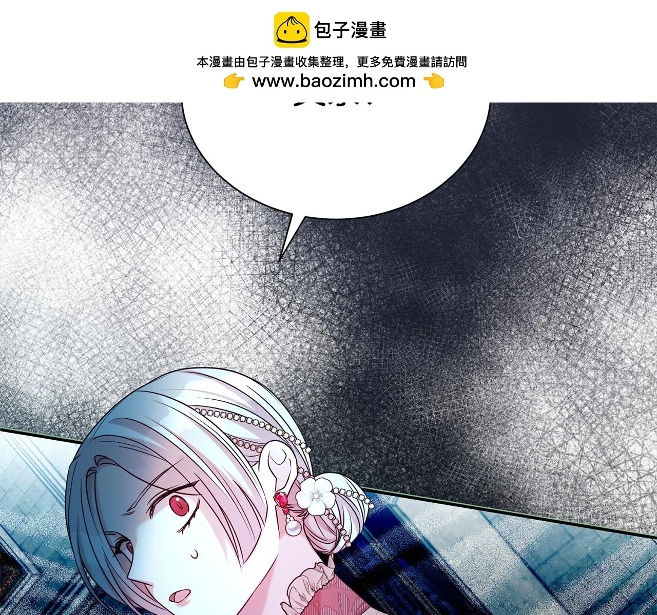 第71话 失望1