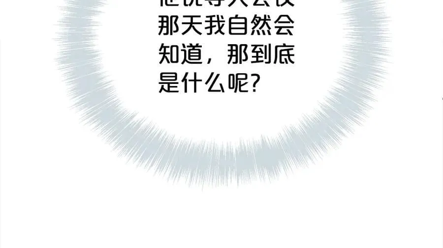 第81话 刁难101
