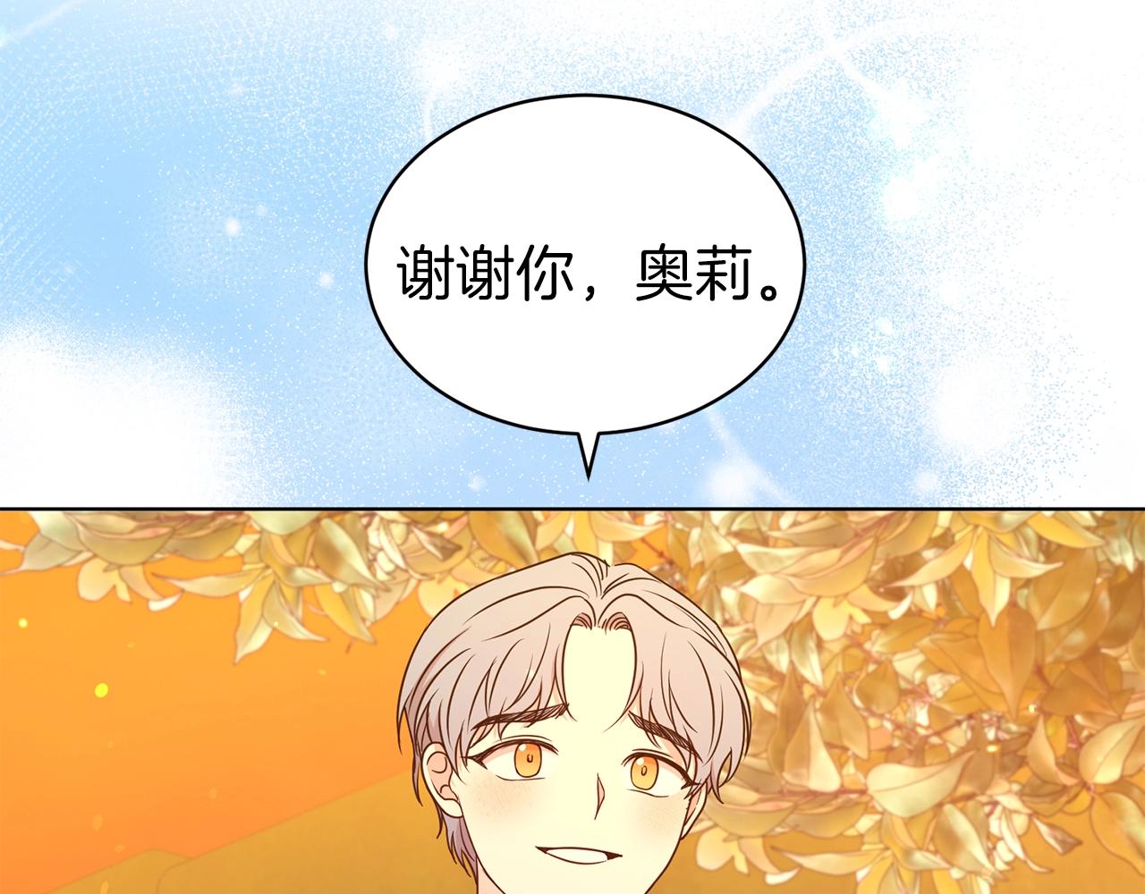 第35话 托付53