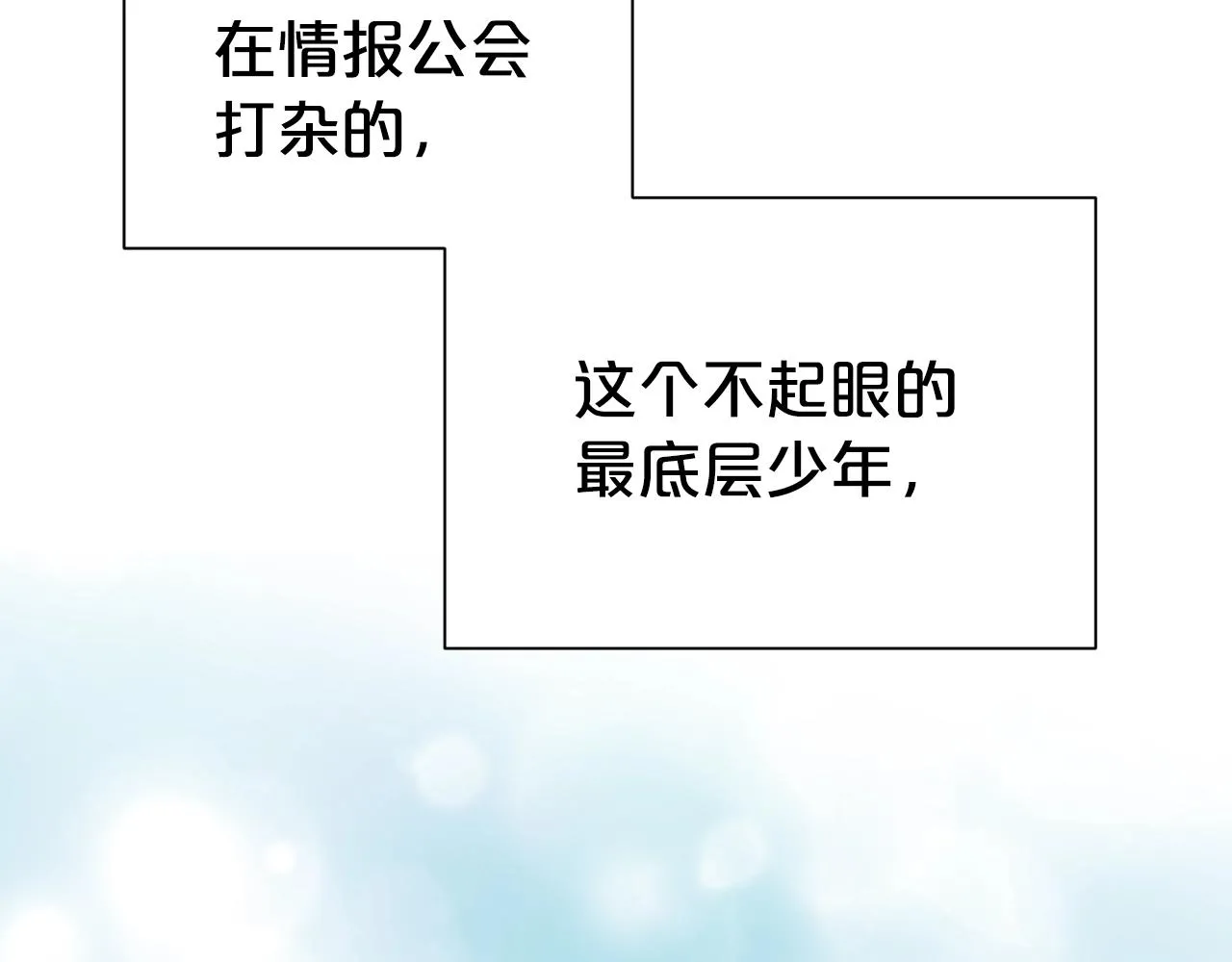 第53话 更加幸福的选择118