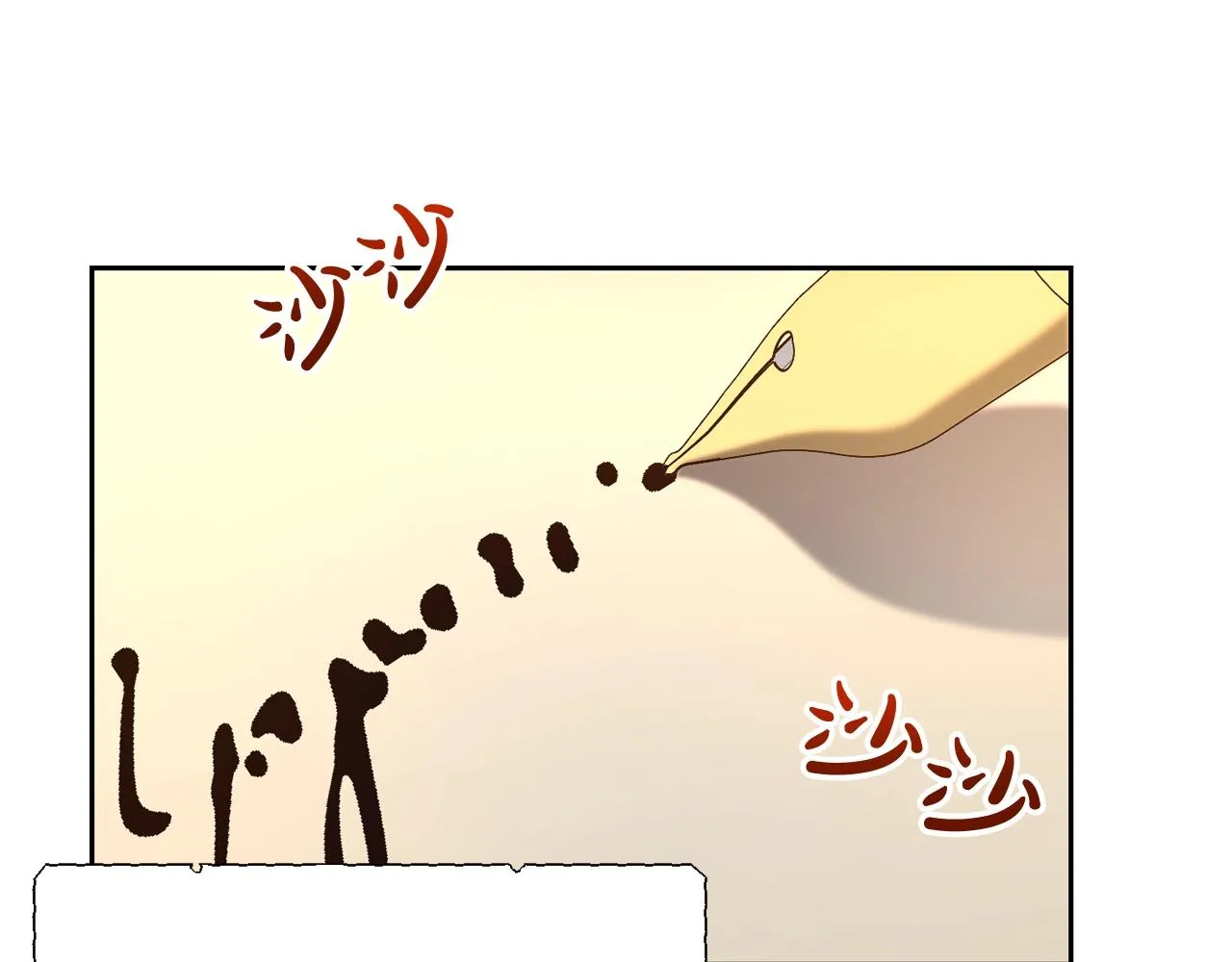 第55话 鸡蛋粥32
