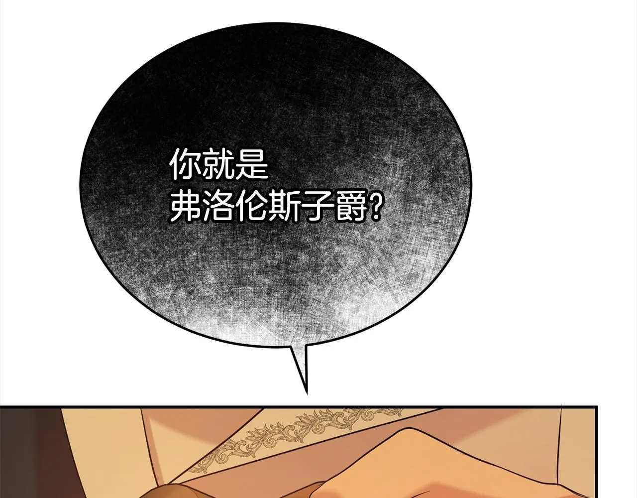 第65话 甜蜜约会178