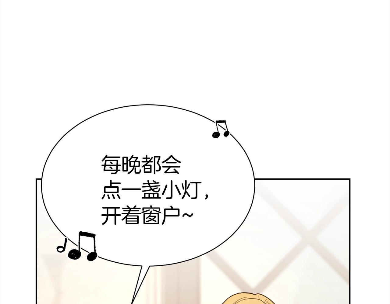 第4话 国民“石男”62