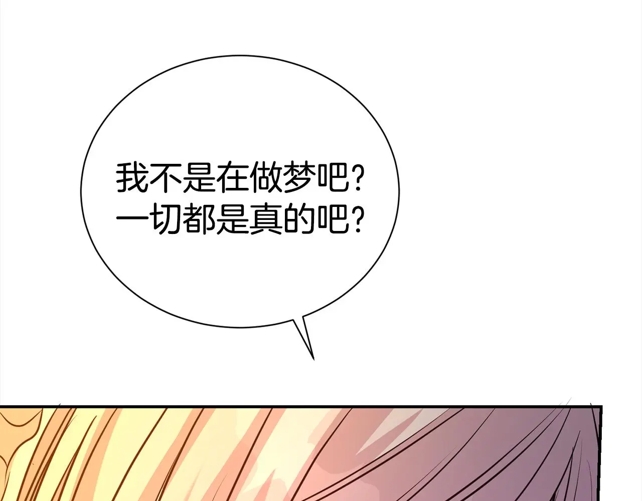 第73话 化解危机142