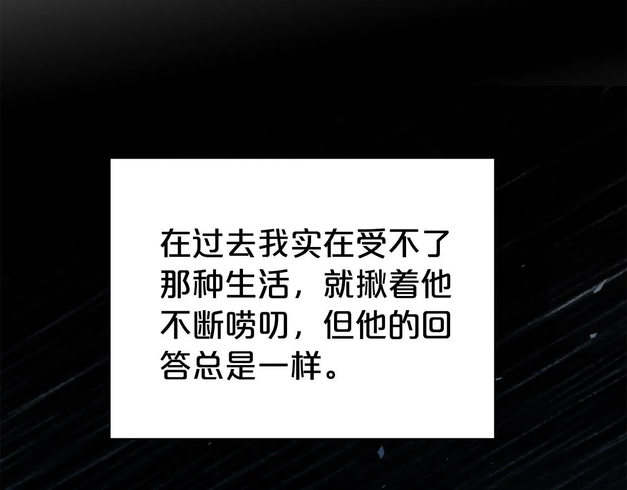 第65话 甜蜜约会28
