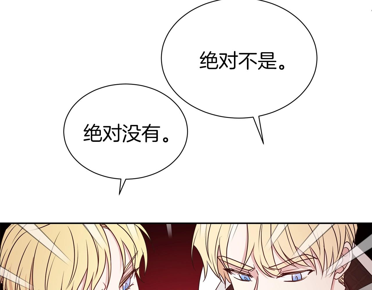 第33话 针锋相对104