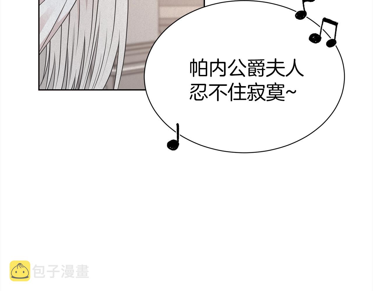 第4话 国民“石男”90