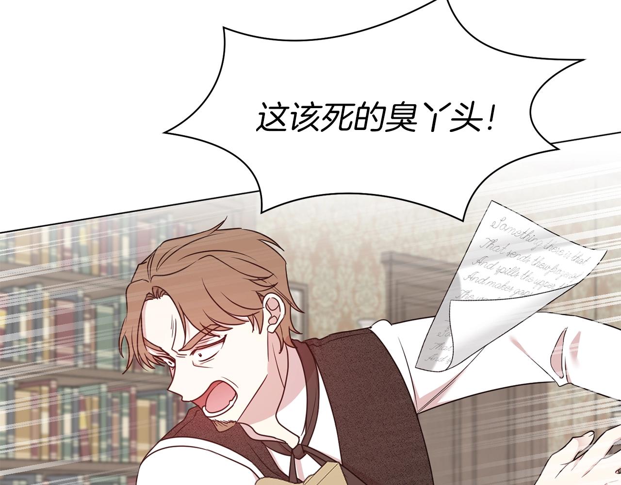 第21话 老婆真可爱36