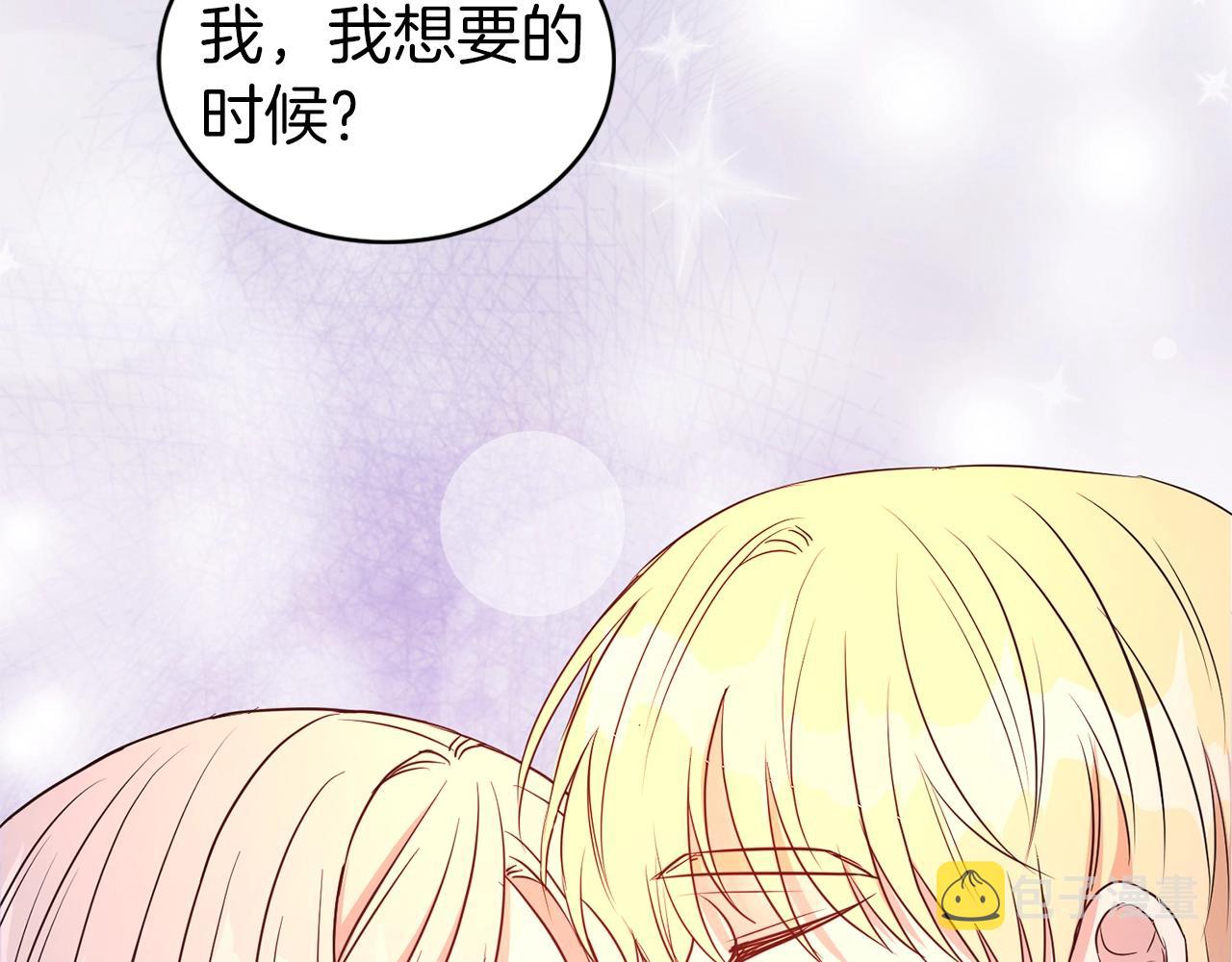 第40话 激烈的爱42
