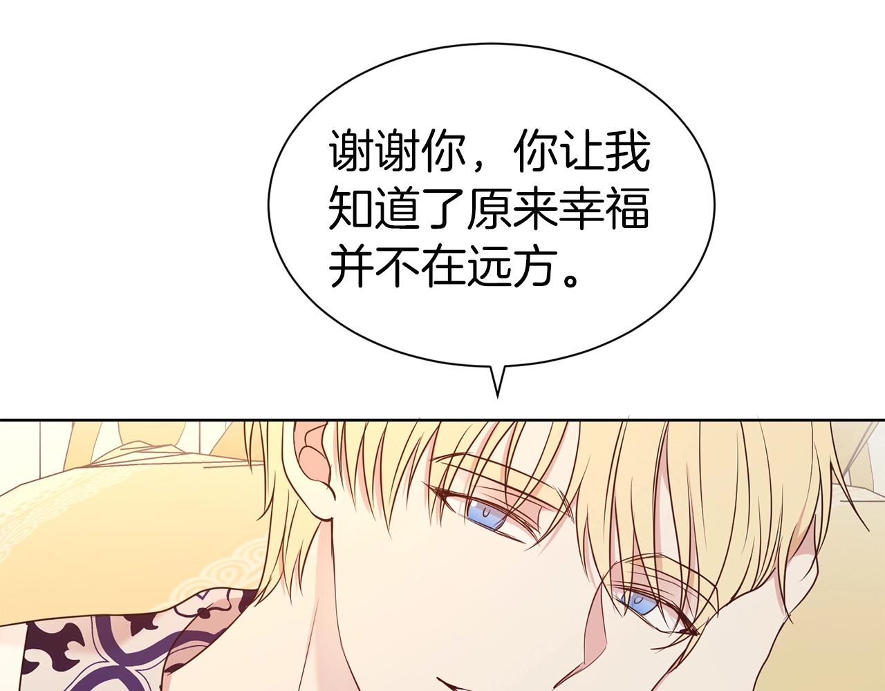 第30话 诱惑117