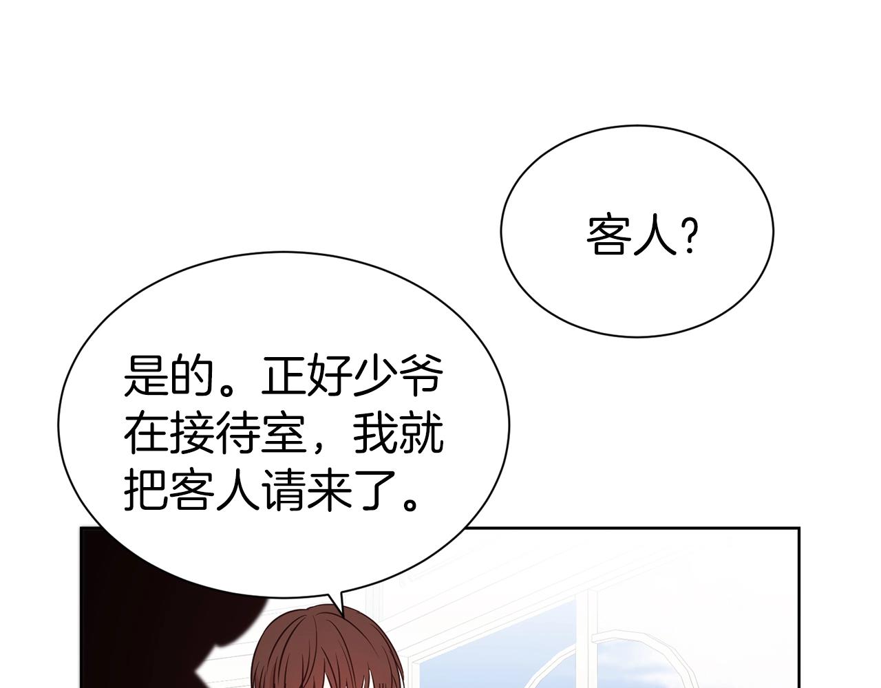 第30话 诱惑147