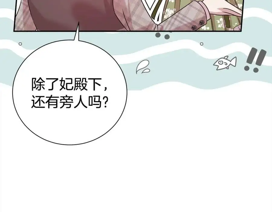 第80话 大会议34