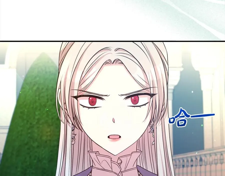 第81话 刁难11