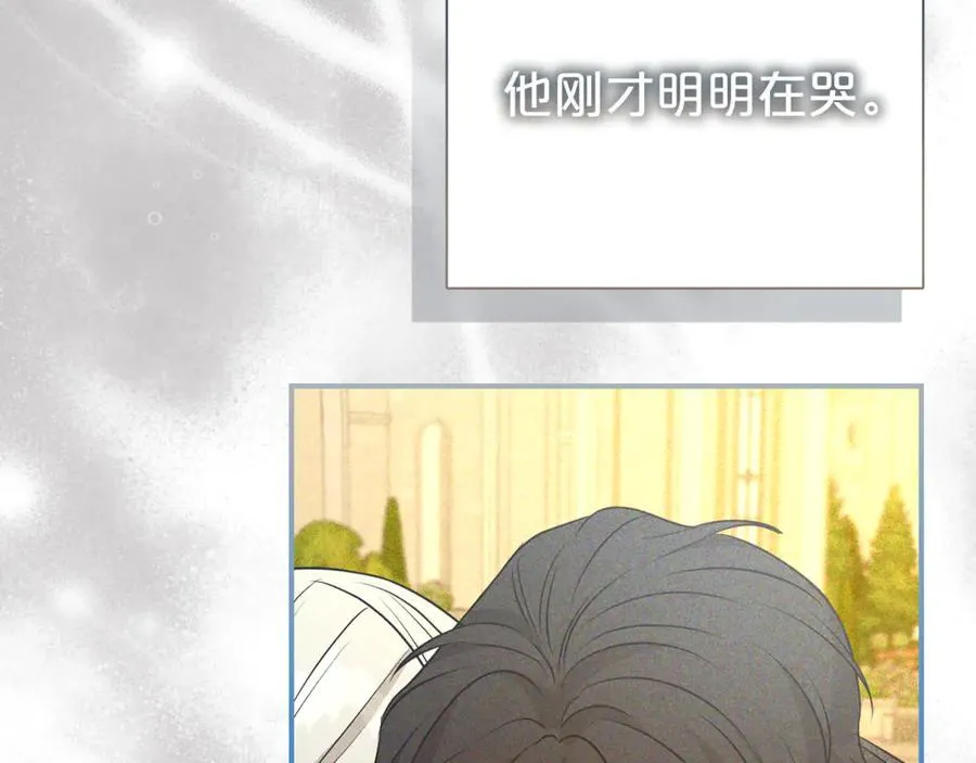 第92话 不是恋人吗？27