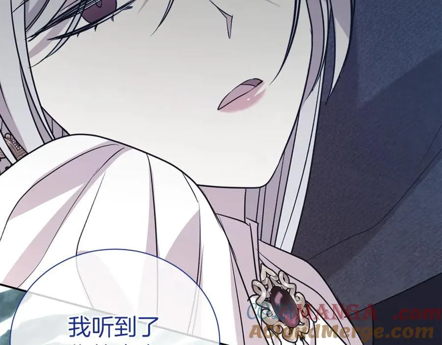 第92话 不是恋人吗？152